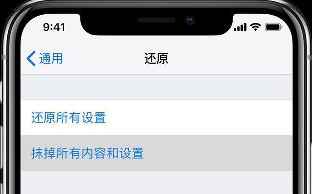 苹果手机照相功能不能用了怎么办缩略图