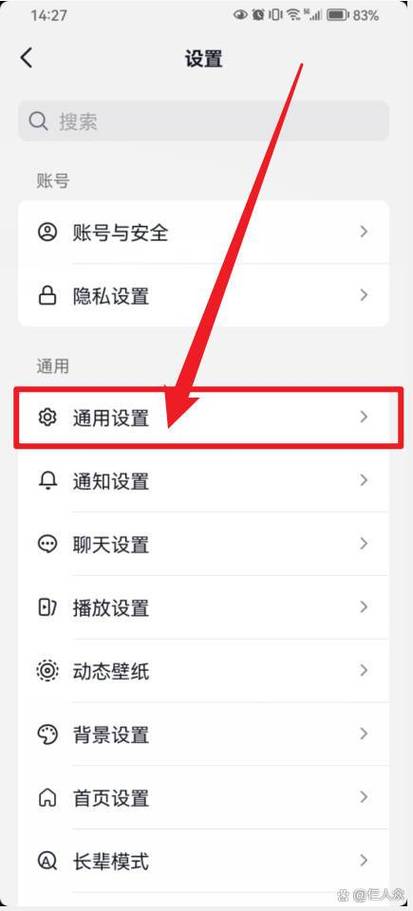 抖音上传视频如何让画质更清晰缩略图