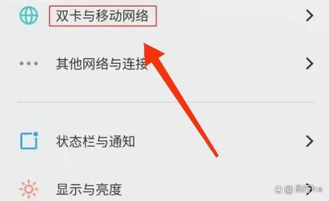 vivo手机打电话自动挂断原因缩略图