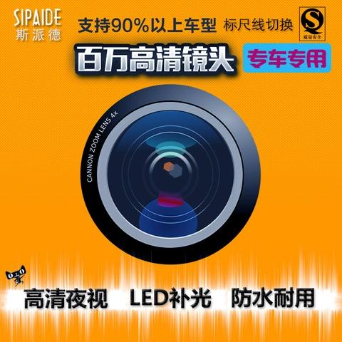 星光夜视和无光夜视倒车摄像头游戏截图