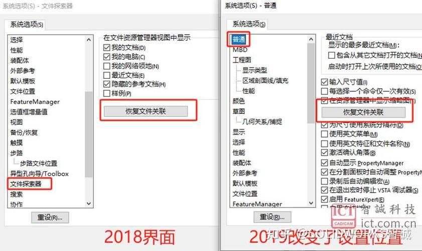 如何找到solidworks保存的文件的位置游戏截图