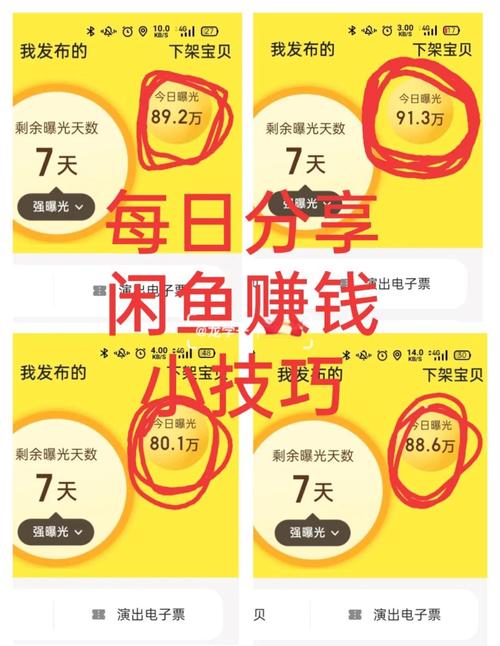 闲客宝能赚钱吗是真的吗缩略图