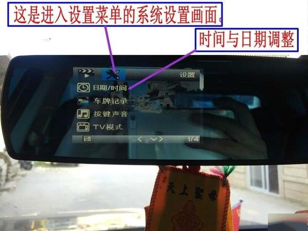 行车记录仪是循环录像吗?缩略图