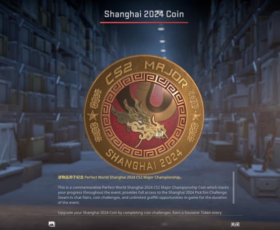 cs2官匹和完美哪个含金量高缩略图