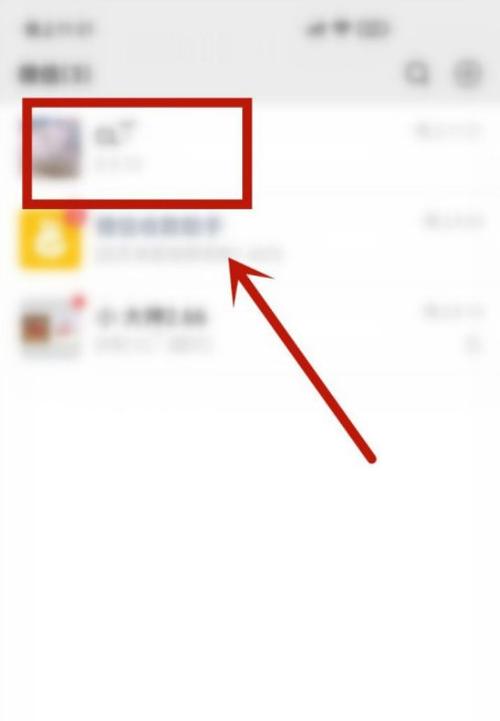 微信长按表情不显示文字的解决方法缩略图