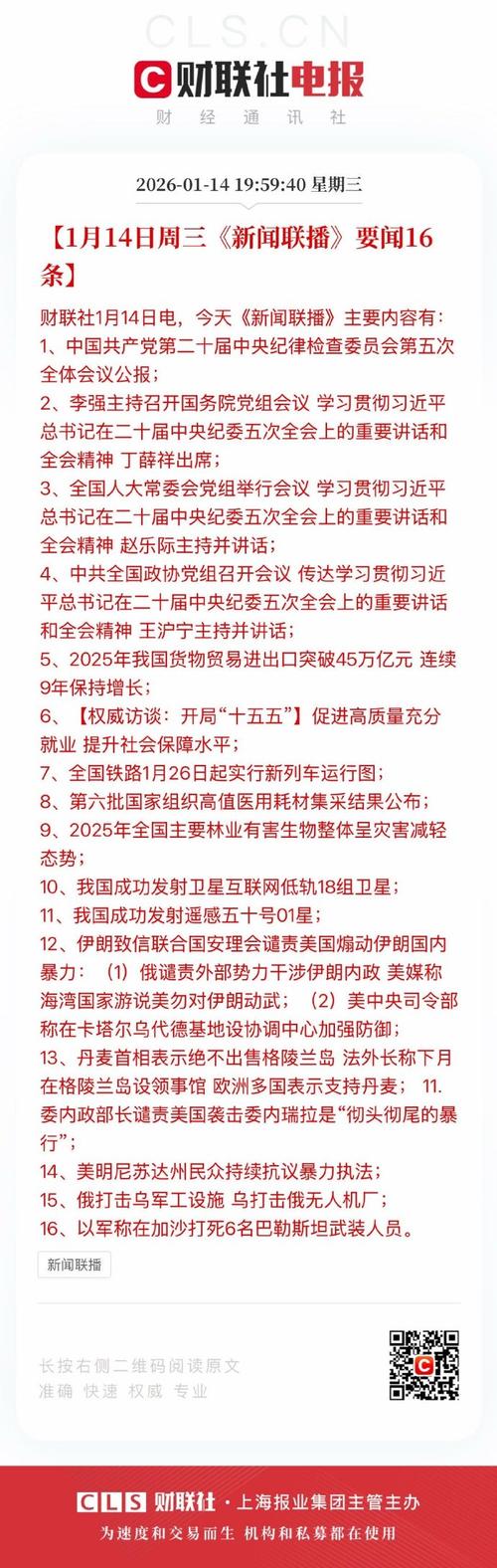 氺茤茤相关新闻图标