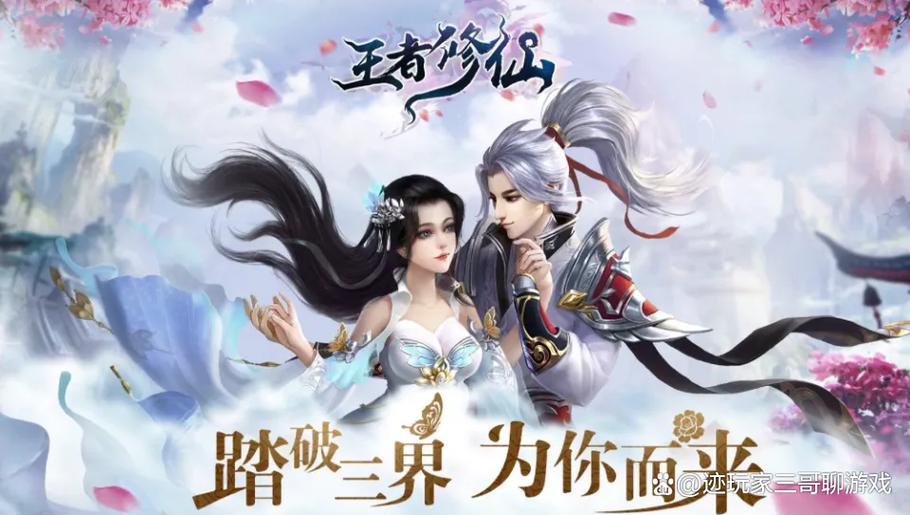 仙侠手游排行榜前十名图标