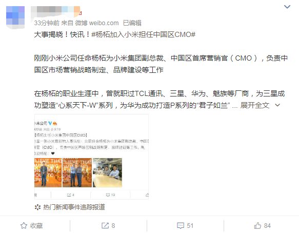 小米交通卡转到华为图标