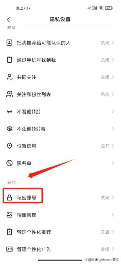 快手上关注不了人怎么回事缩略图