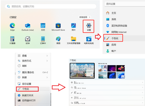 如何去除屏保广告游戏截图