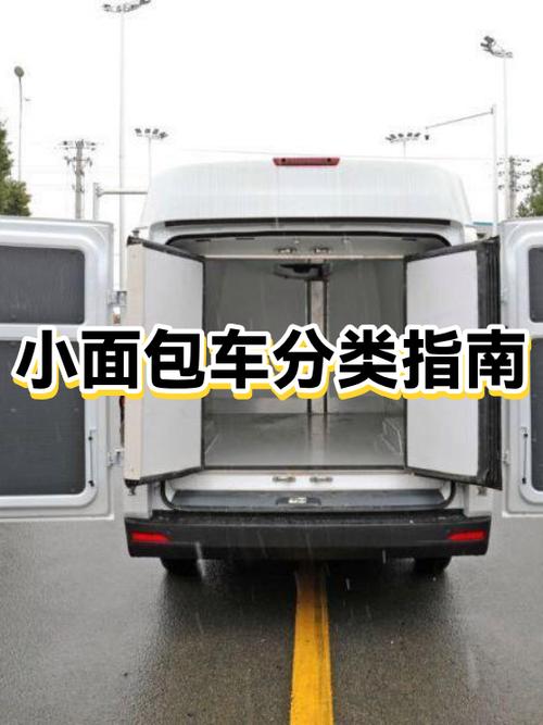 最便宜的面包车是哪一款多少钱游戏截图