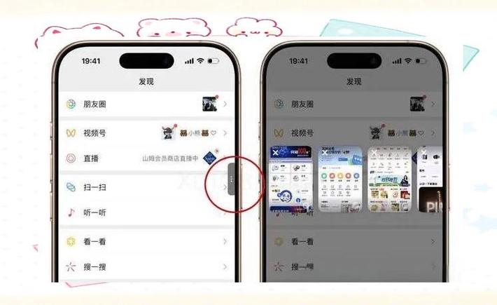 浮窗权限未获取什么意思图标