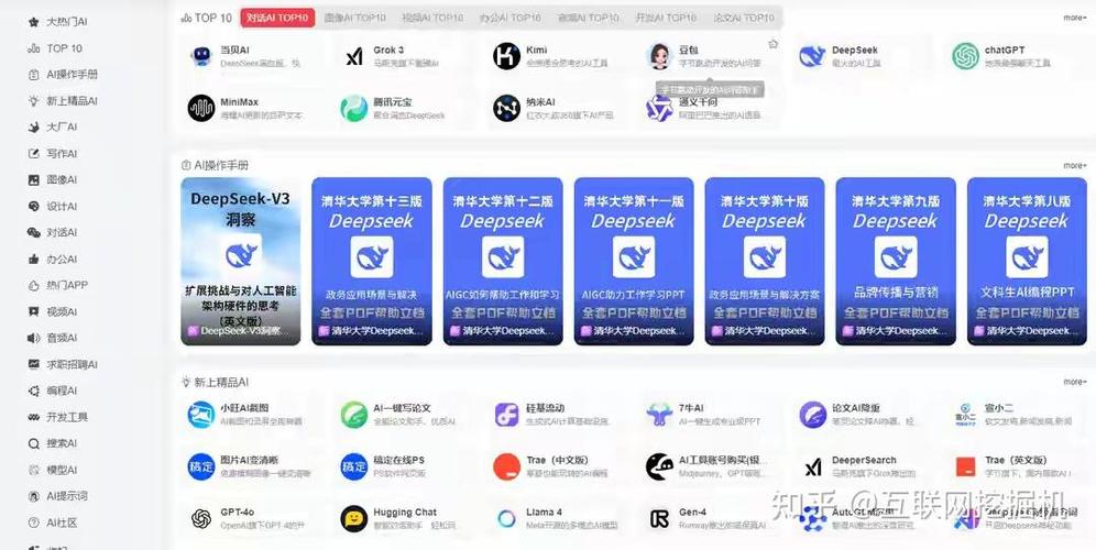 10个免费的黑科技软件游戏截图