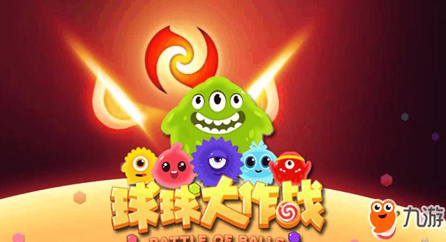 球球大作战会员1000金蘑菇