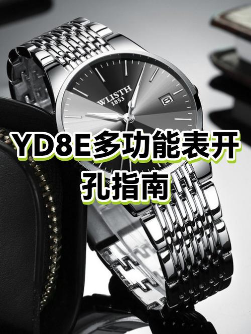 机械手表侧面小孔干什么用的缩略图