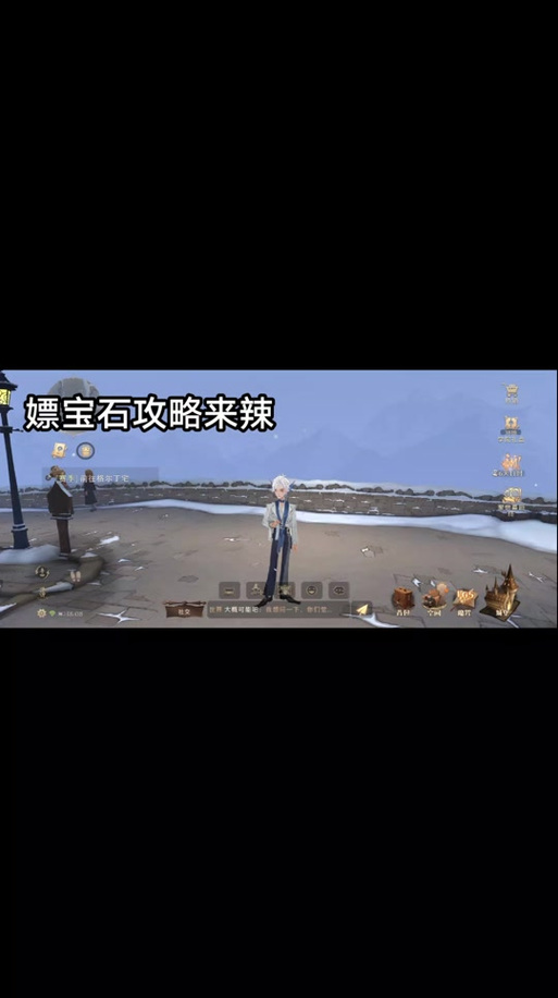 穿越火线的觉醒宝石怎么获得缩略图