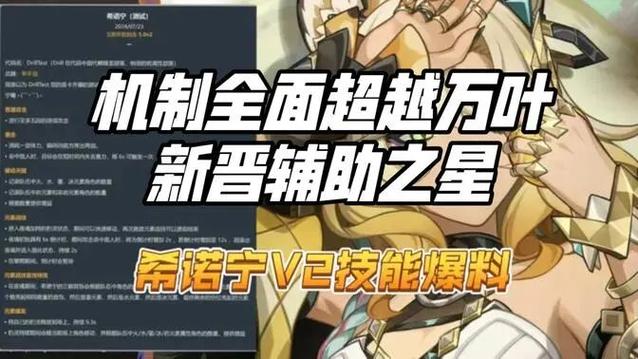 元气骑士原神修改器图标