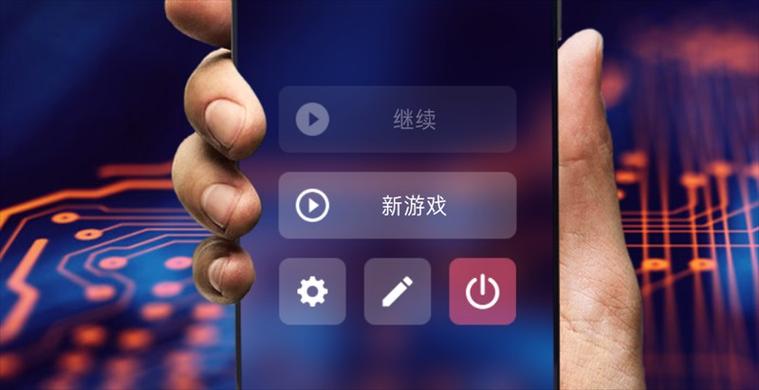智能手机大亨2中文版图标