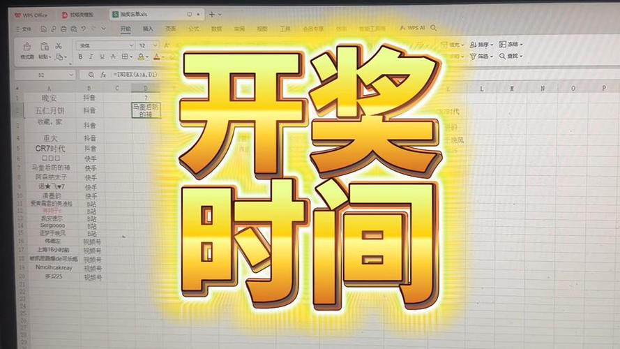 实况足球月卡金币领取游戏截图