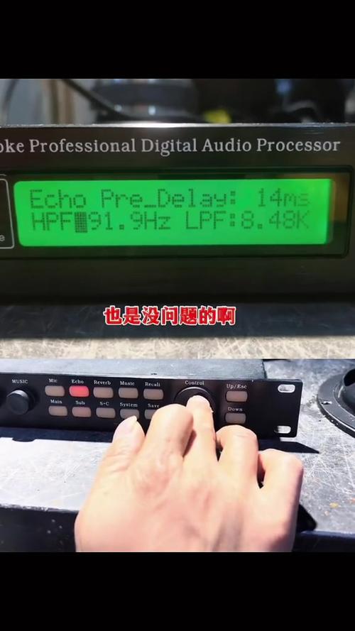 话筒功放音响怎么调话筒有声音游戏截图