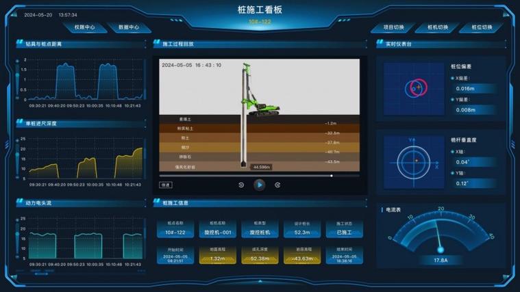 浙江金邦工程管理咨询有限公司图标