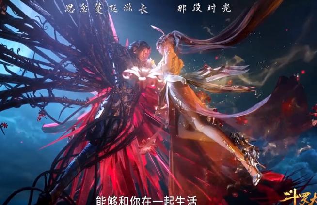 小舞献祭是多少集?图标