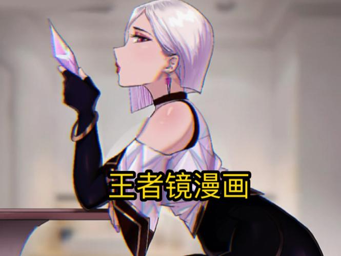 挠王者镜脚底板痒痒缩略图