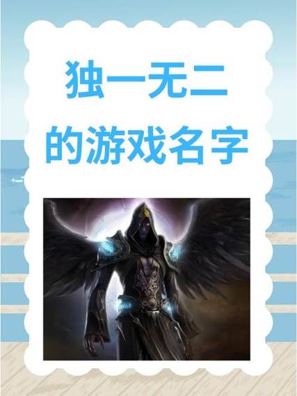 御龙传奇手游什么职业厉害缩略图
