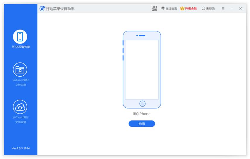 行车记录仪怎么自动覆盖记录图标