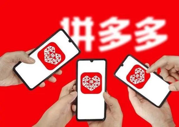 拼多多为啥比淘宝便宜那么多缩略图