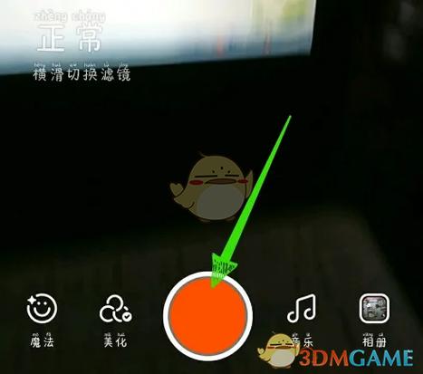 手机灯光下拍视频闪烁怎么解决呢图标