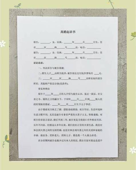 双方有家庭的人出轨怎么处理图标