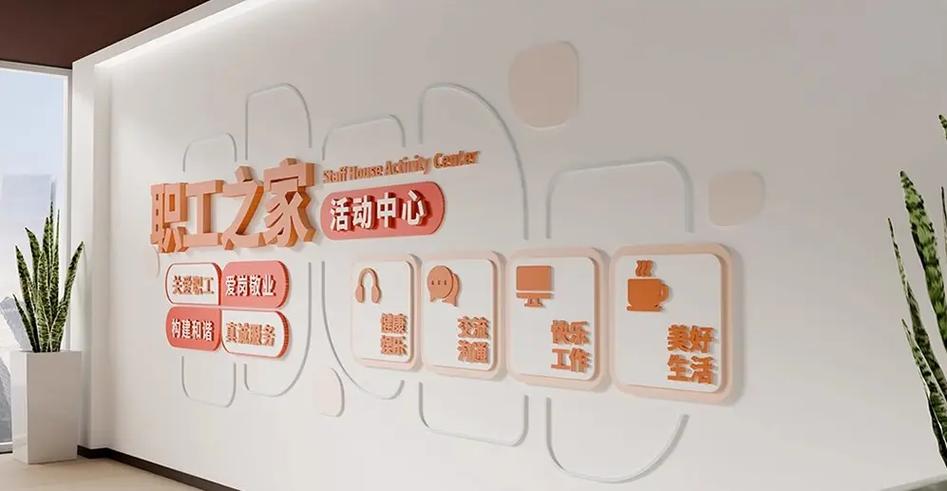 职工之家app下载免费图标