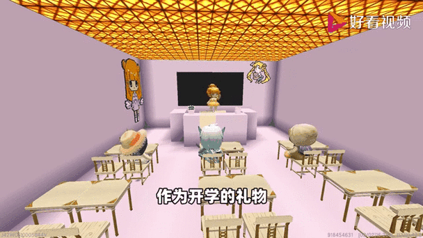 迷你世界如何让广播发出声音呢缩略图
