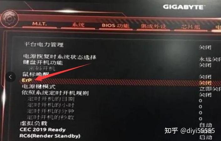 电脑关机了,鼠标一按就亮,而且键盘不缩略图