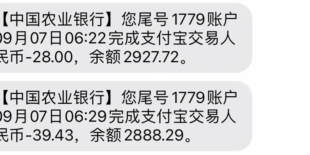 卡里钱被扣走了怎么找回来图标