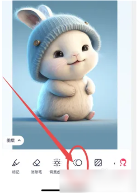 如何把图片的背景颜色改成白色的图标