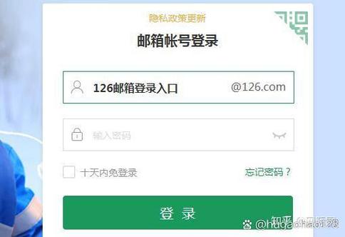 126免费邮箱登录登录入口163缩略图
