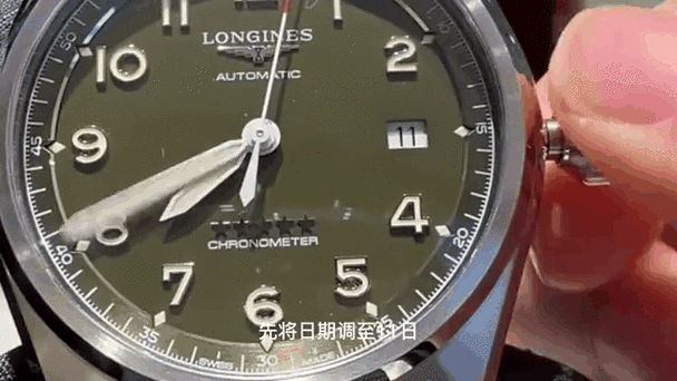 浪琴表如何直接调日期图标