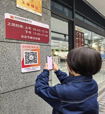 免费翻译器拍照扫一扫缩略图