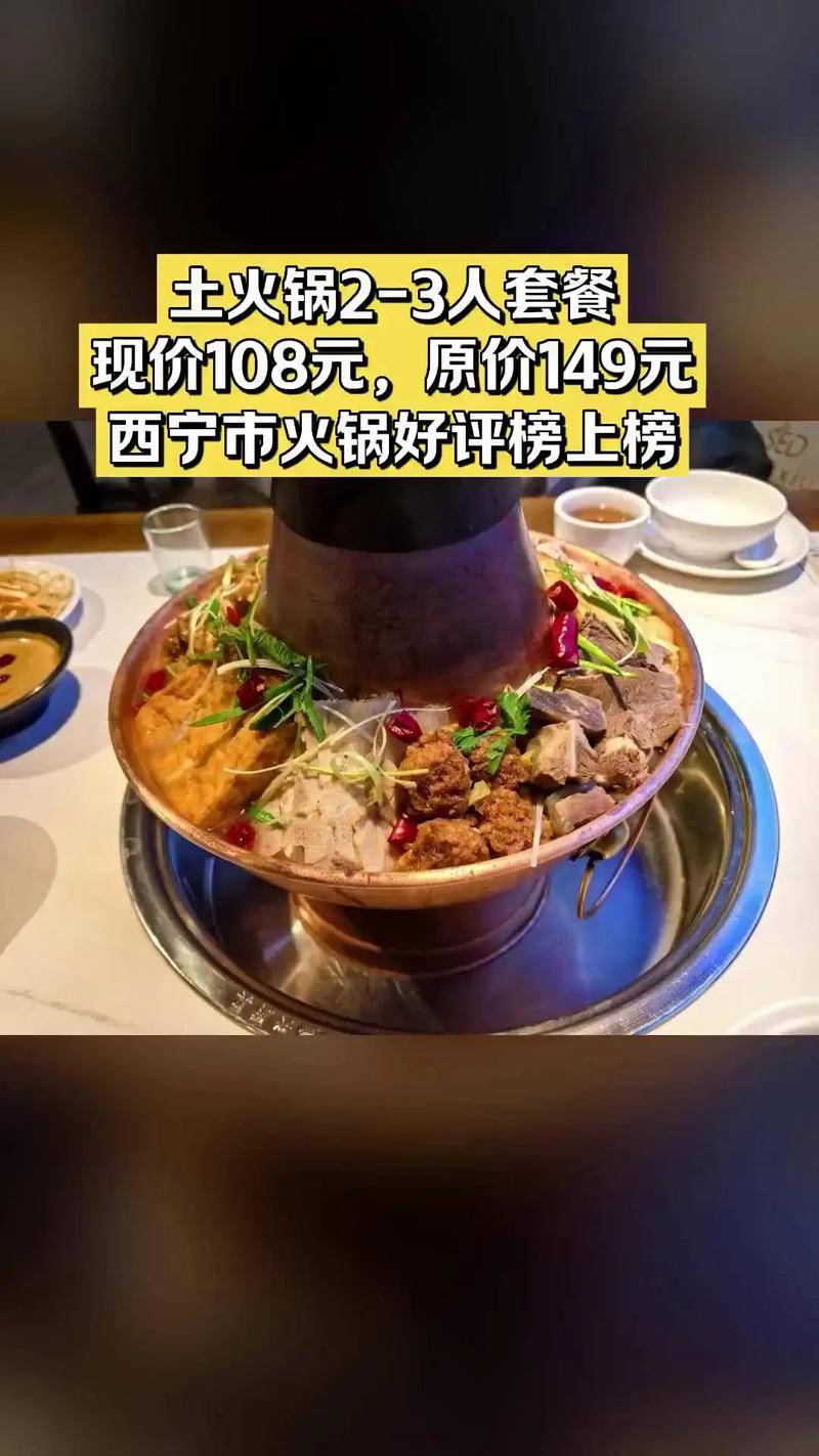 青海移动有没有29元长青套餐图标