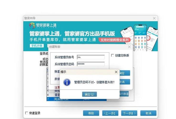 证券交易平台有哪些图标