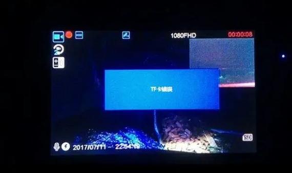 行车记录仪满了不覆盖了怎么设置图标