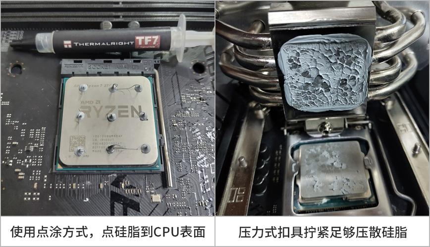 cpu散热硅脂可以用什么代替图标