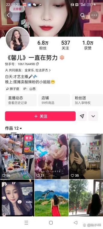 快手直播伴奏在哪里找图标