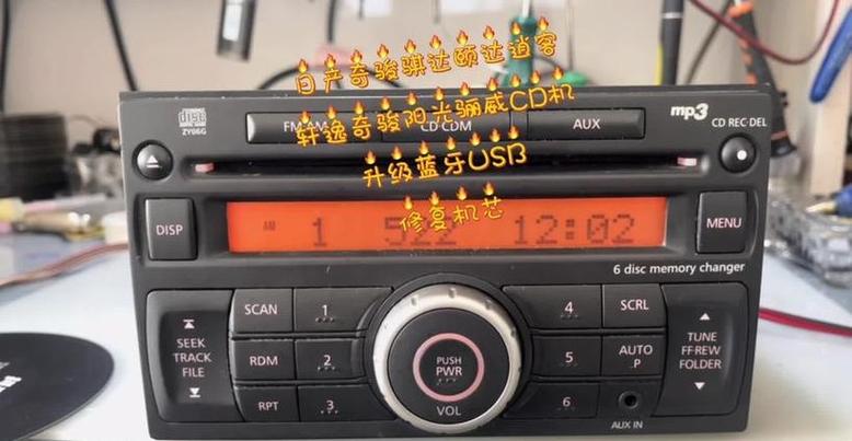 ps3怎么蓝牙输出音频截图