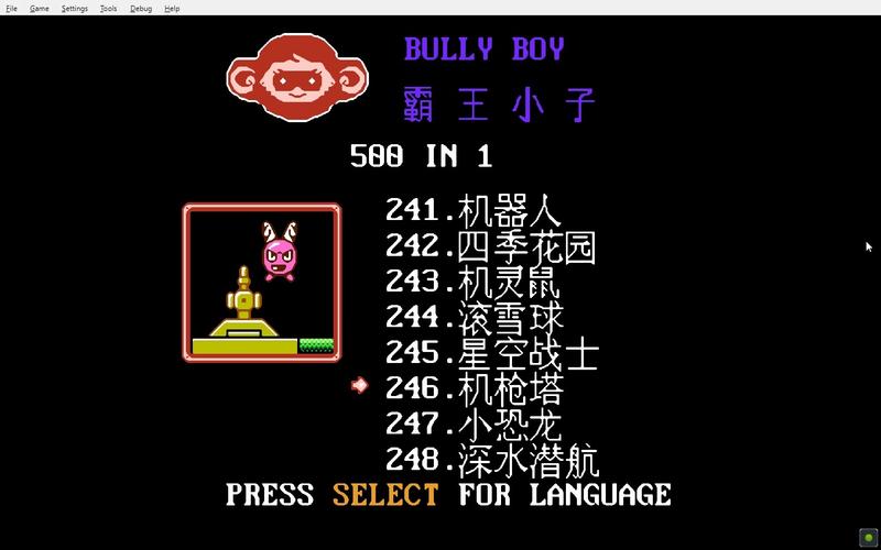 霸王小子q9顶上哪个键是干嘛用的缩略图