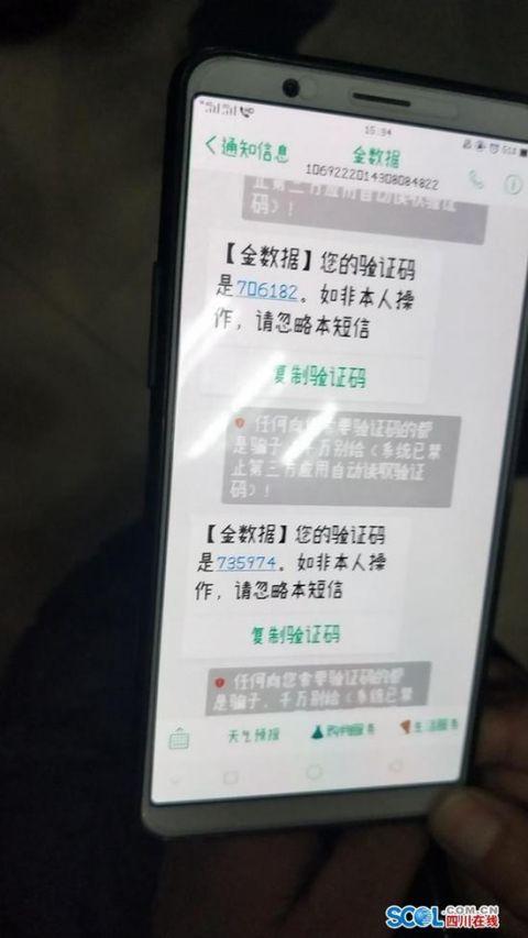 扫了可疑二维码会被盗银行卡的钱吗图标