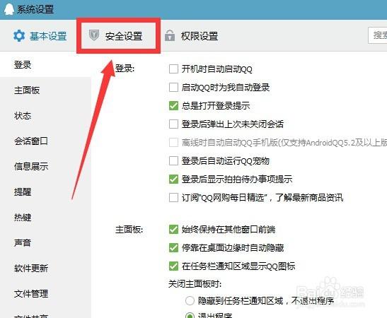 长时间不用的qq号会自动注销吗图标