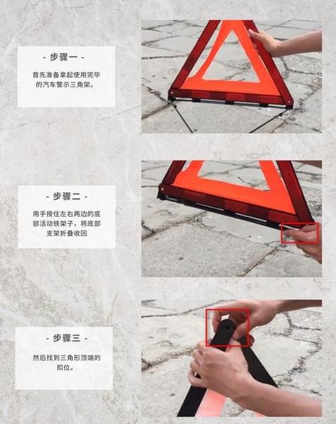 三脚架的使用方法图解缩略图